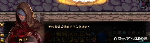 起凡dnf私服(起凡账号大全) 起凡dnf私服(起凡账号大全)