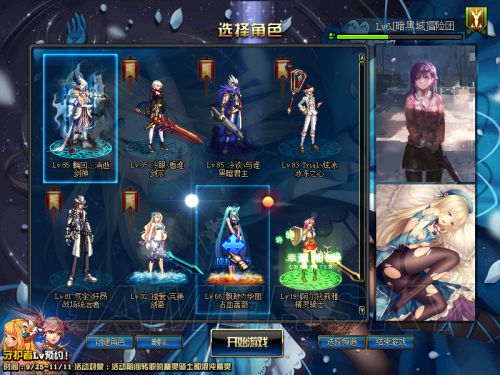 神界公益服发布网dnf（dnf神界怎么去）