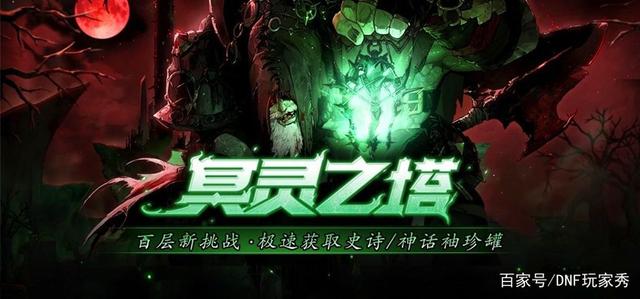 <strong>非常欢乐dnf私服</strong>
