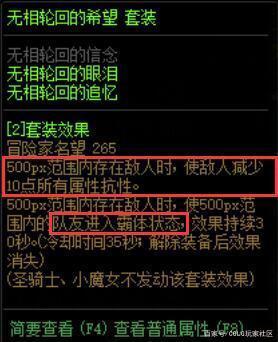 怎么代理地下城私服(dnf代理费) 怎么代理地下城私服(dnf代理费)