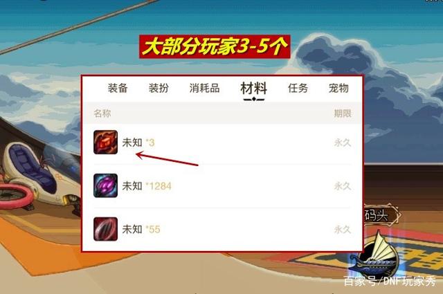 私服dnf秒图挂(dnf开挂刷图) 私服dnf秒图挂(dnf开挂刷图)
