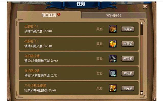 网咖私服dnf(dnf网吧加成) 网咖私服dnf(dnf网吧加成)