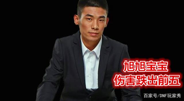 玩地下城私服一直掉线怎么办