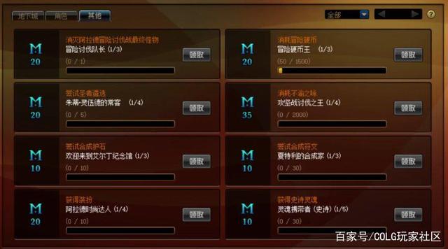 最良心的dnf公益服发布网有哪些（dnf