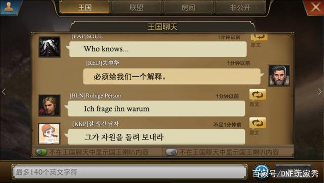 dnf公益服发布网是什么鬼(详解DNF公益服发布网的概念和特点) dnf公益服发布网是什么鬼(详解DNF公益服发布网的概念和特点)