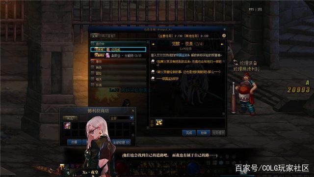 虚拟机怎么玩dnf公益服发布网(dnf虚拟机稳不稳) 虚拟机怎么玩dnf公益服发布网(dnf虚拟机稳不稳)