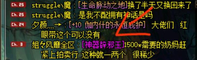 玩dnf私服能玩么 玩dnf私服能玩么