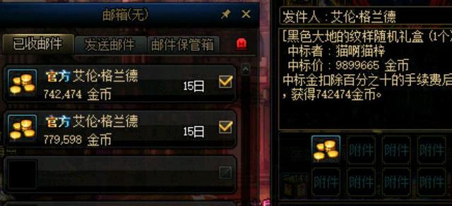 独立客服端dnf私服 独立客服端dnf私服