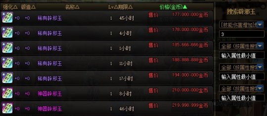 2021地下城私服无抽奖 2021地下城私服无抽奖
