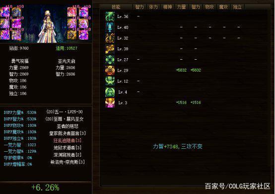 地下城新开私服86 地下城新开私服86