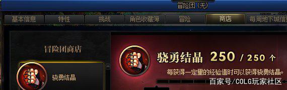 dnf公益服发布网免票深渊攻略,免费畅玩dnf公益服发布网深渊 dnf公益服发布网免票深渊攻略,免费畅玩dnf公益服发布网深渊