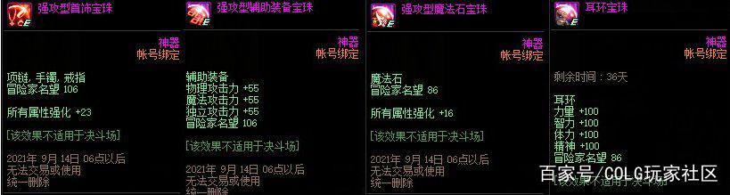 韩服dnf手游公益服发布网官网（dnf韩